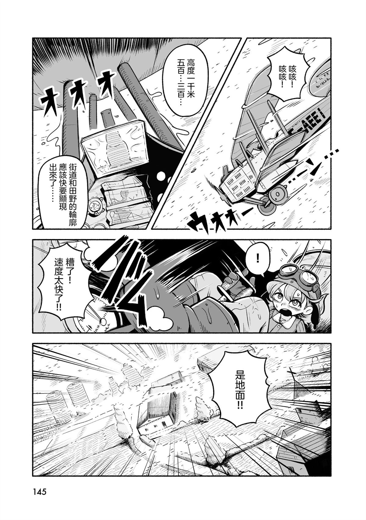 第6话12
