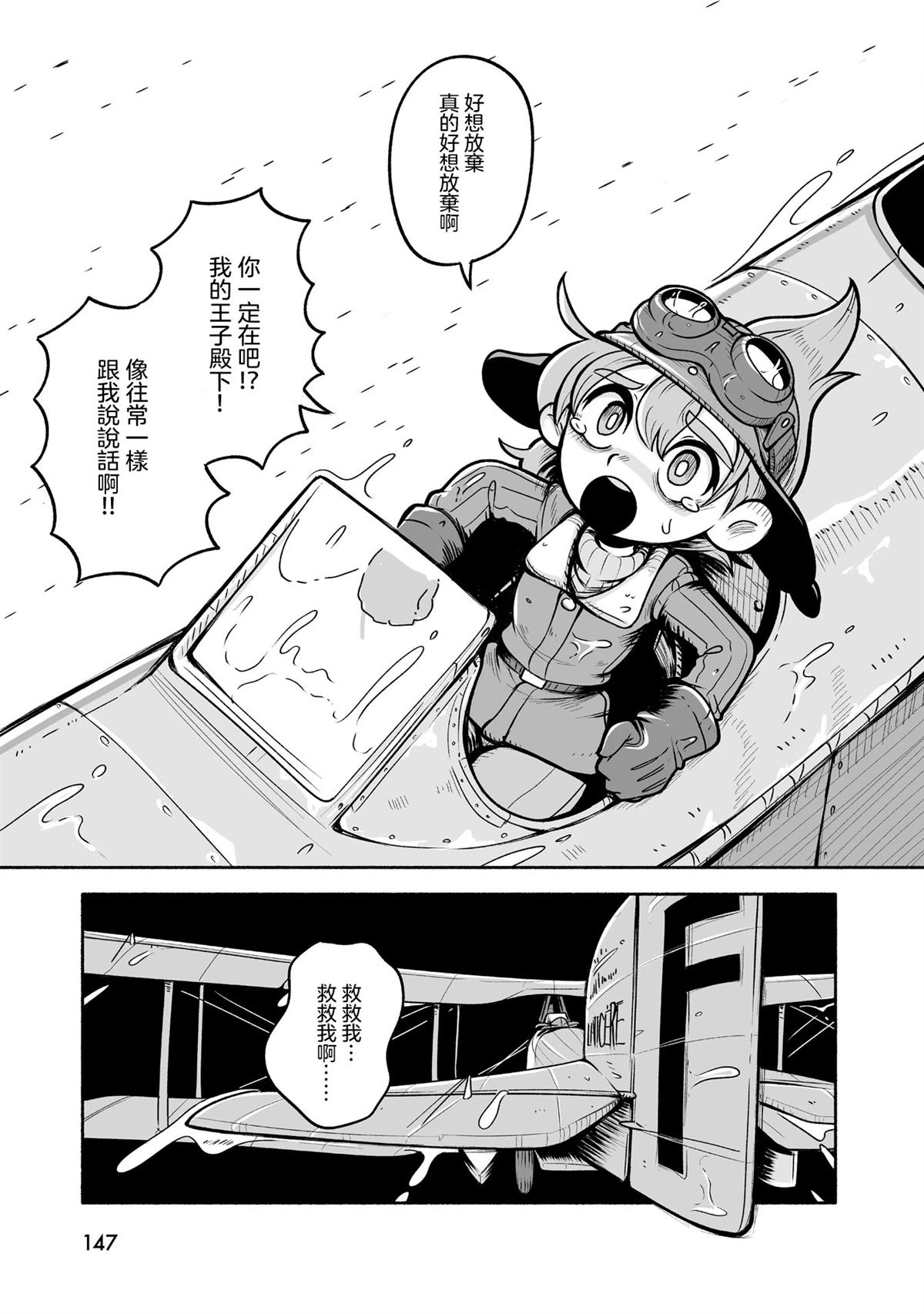 第6话14