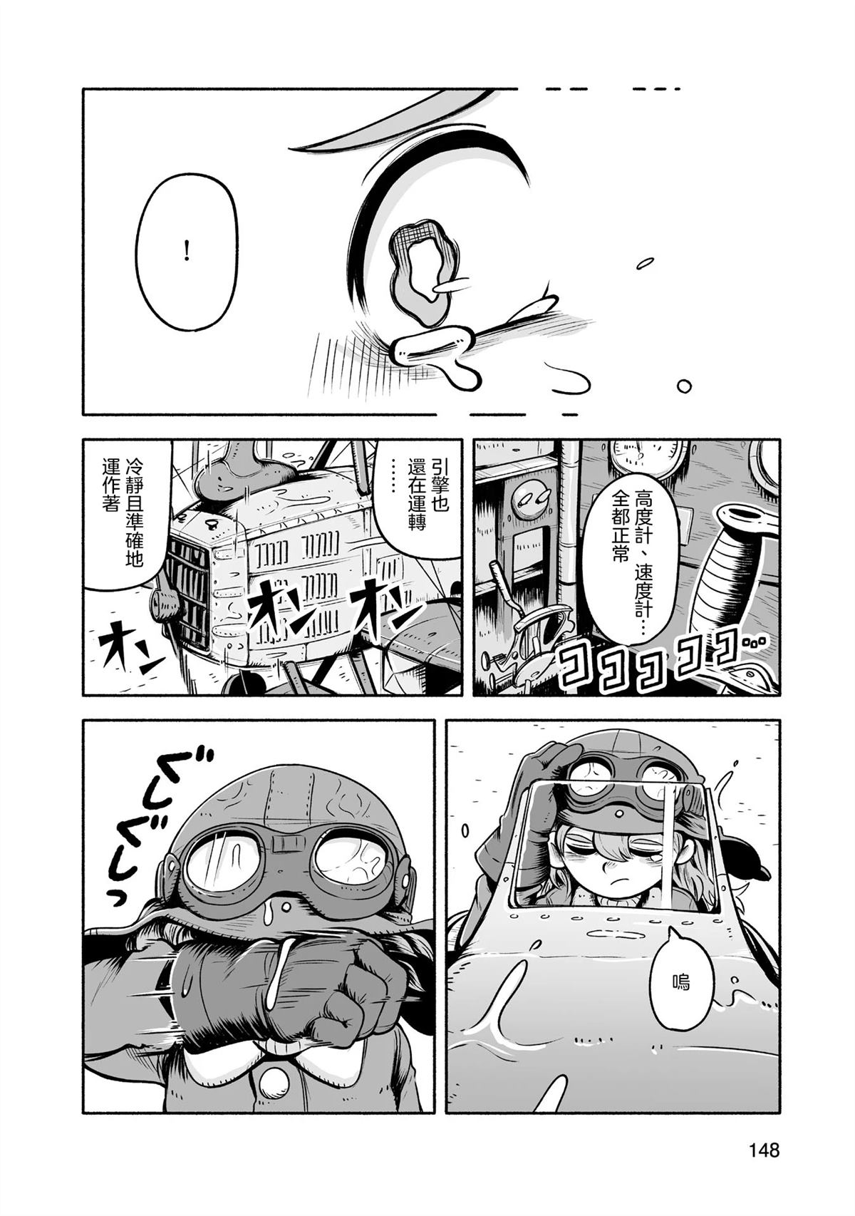 第6话15