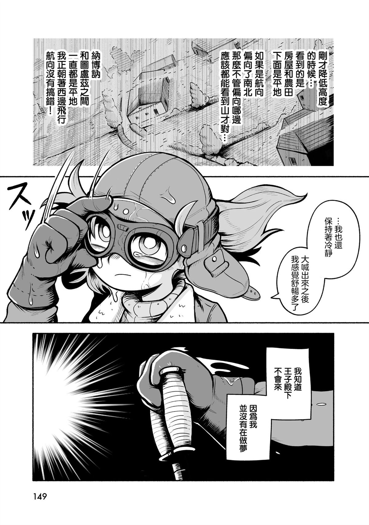 第6话16