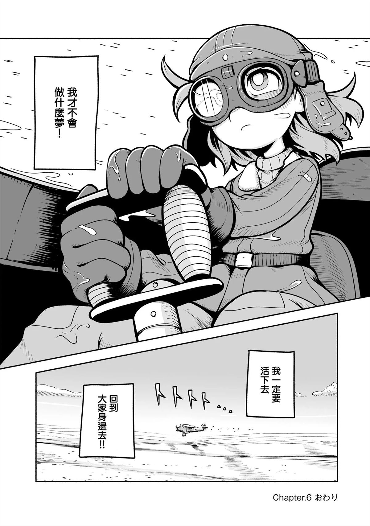 第6话17