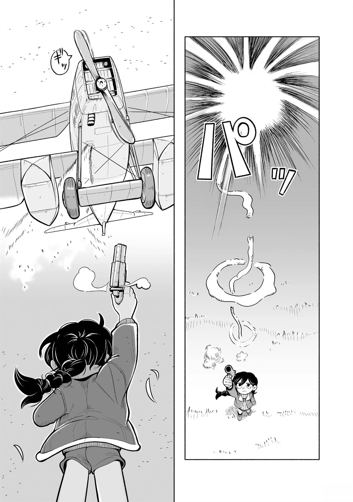 第7话13