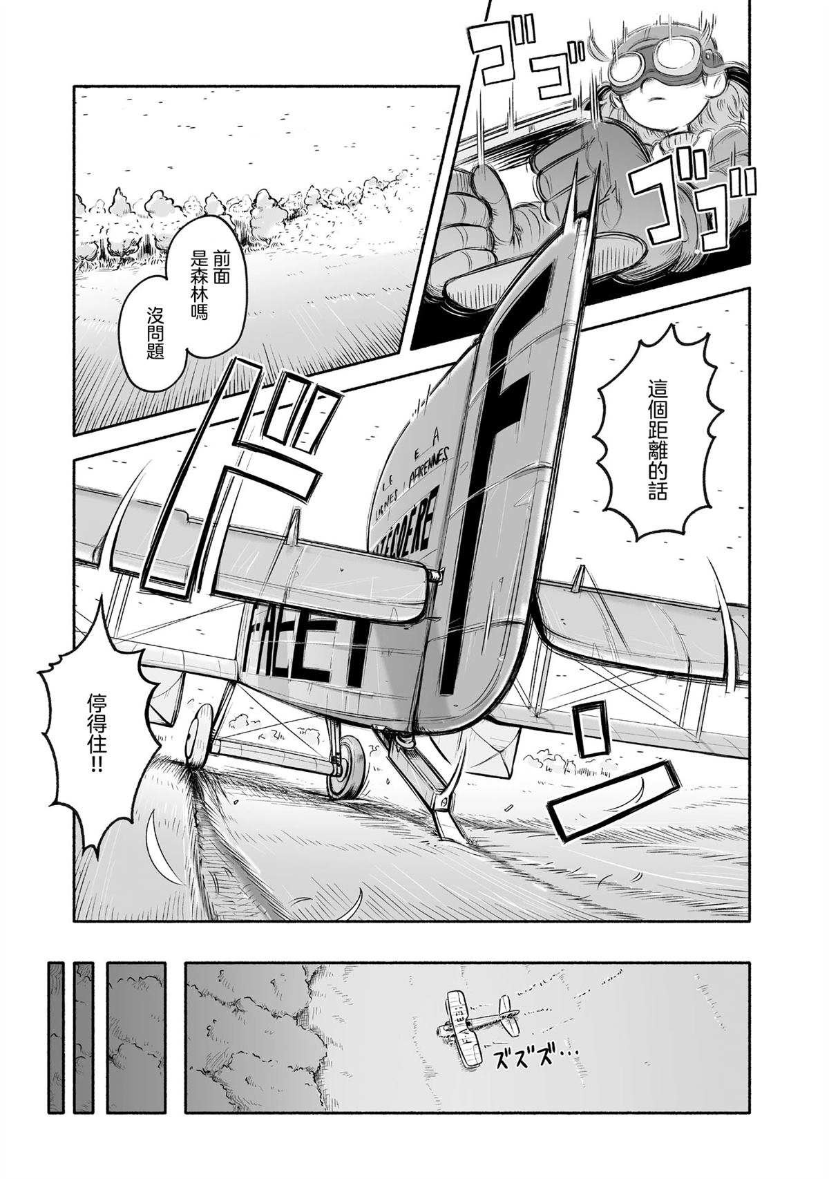第7话15