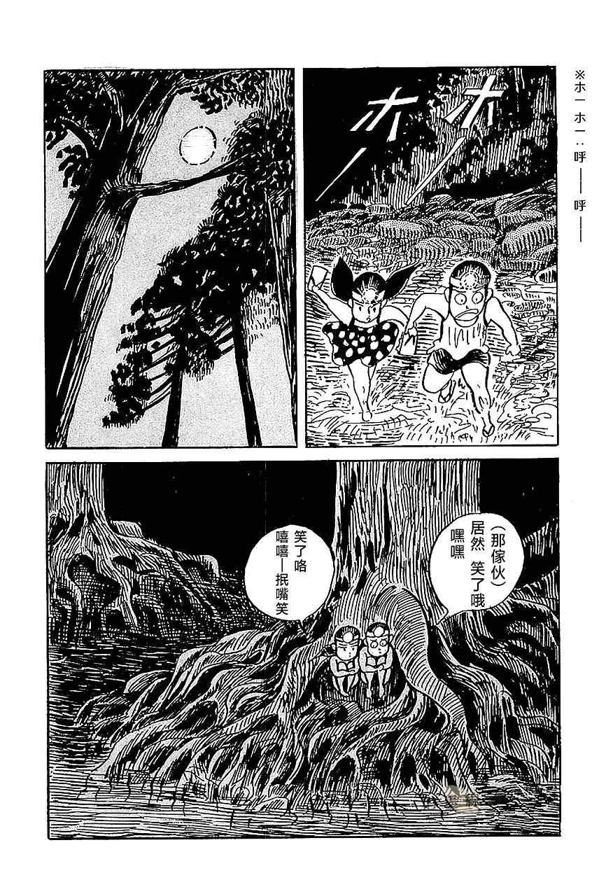 第2话15