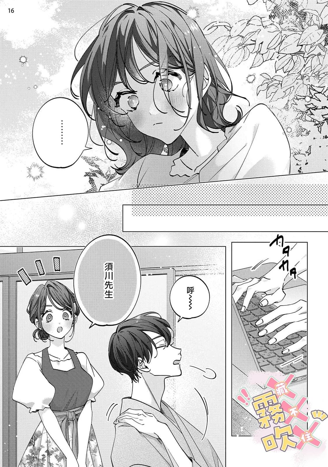 第8话17