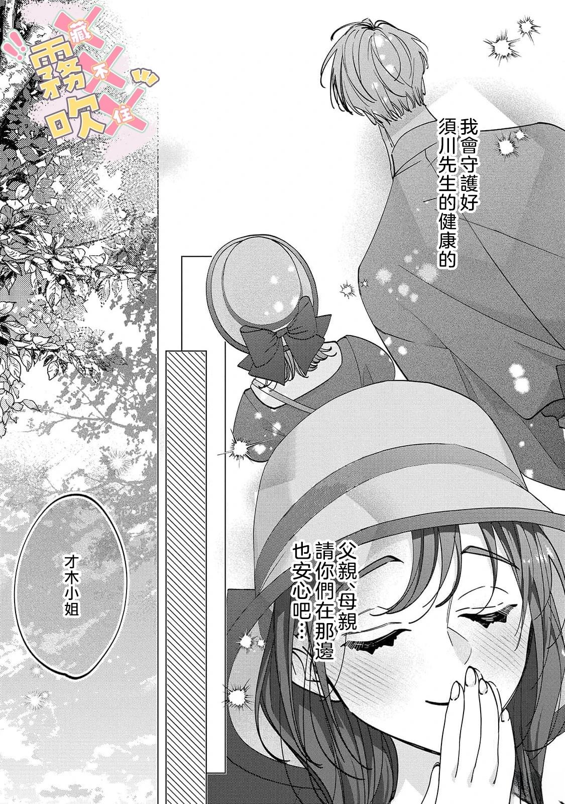 第10话17