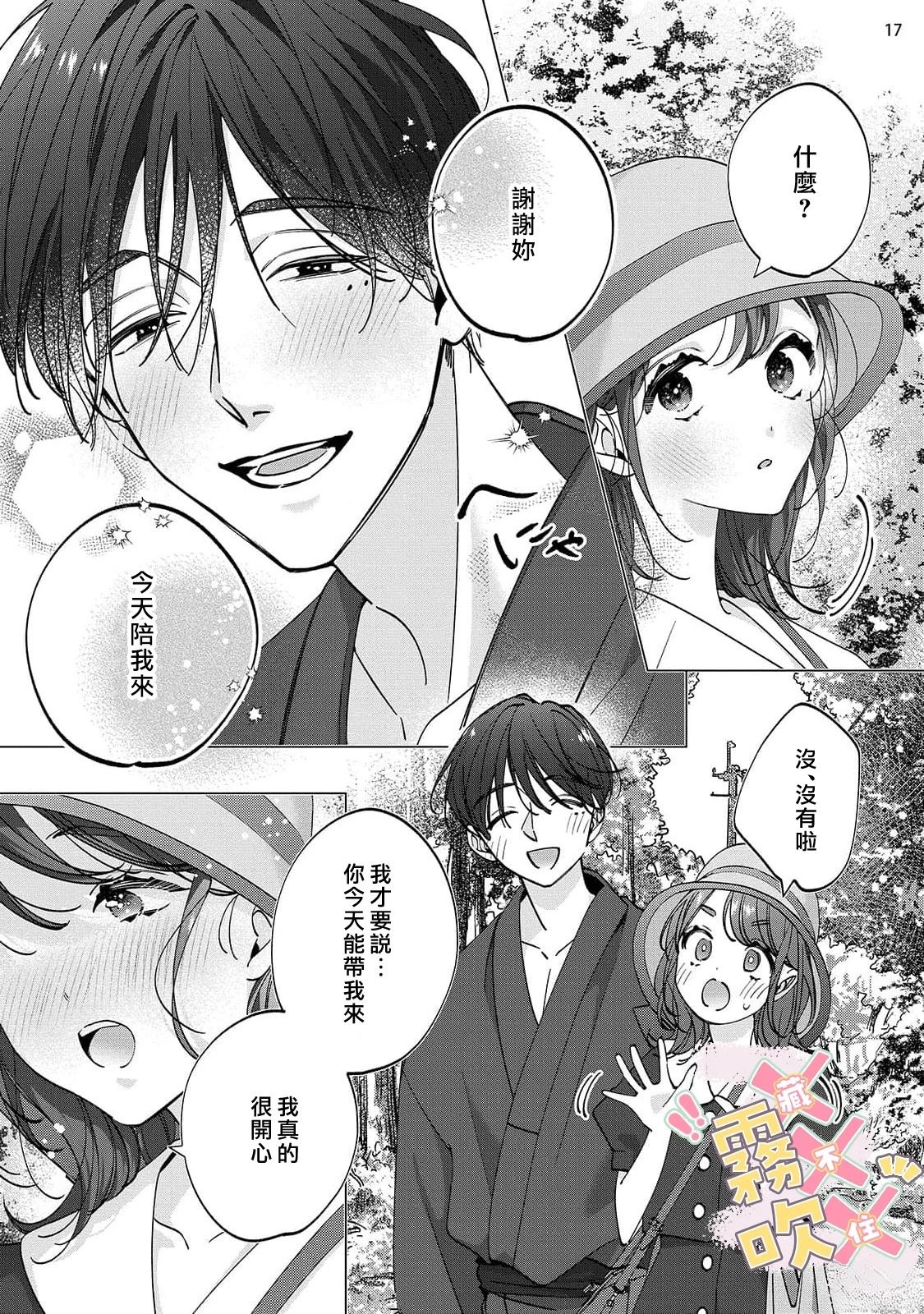 第10话18