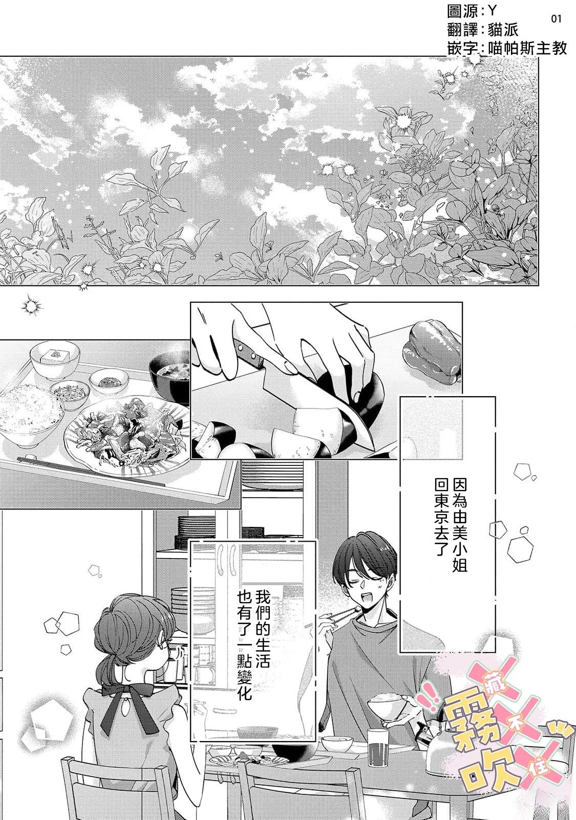 第10话2