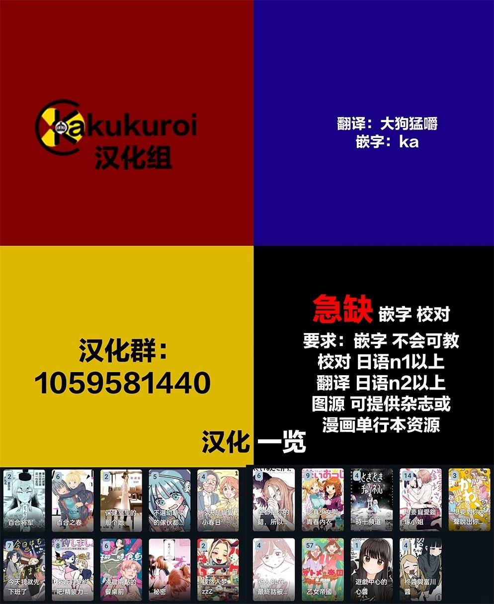 第2话20