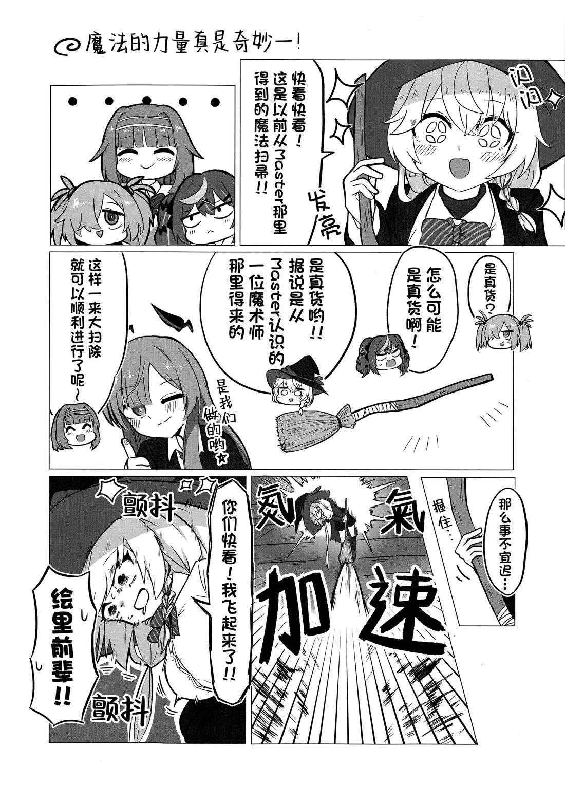 短篇13