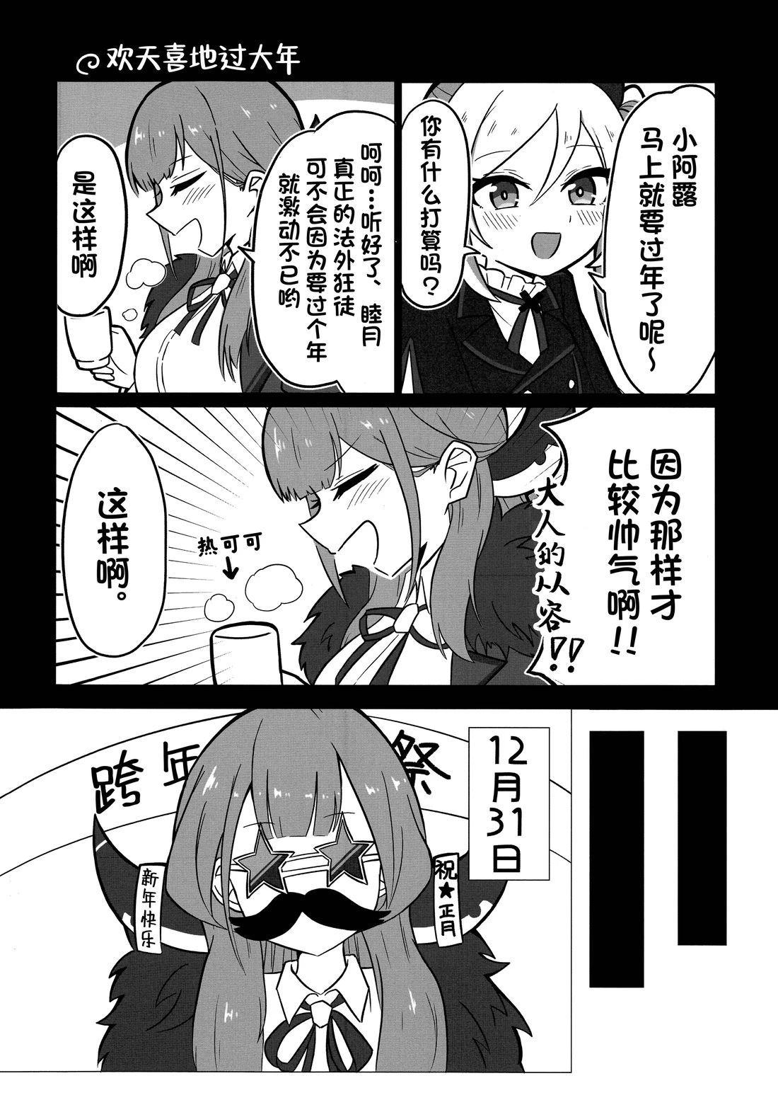 短篇15