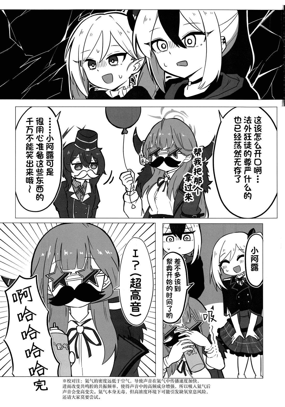 短篇16