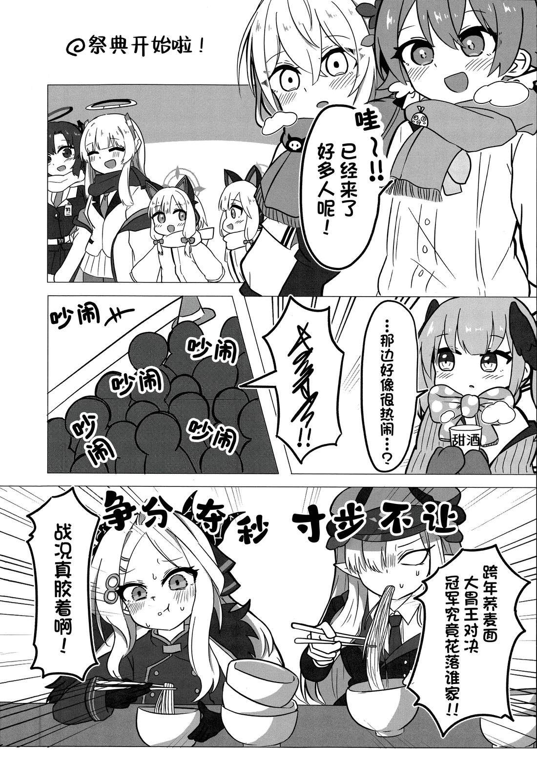 短篇17