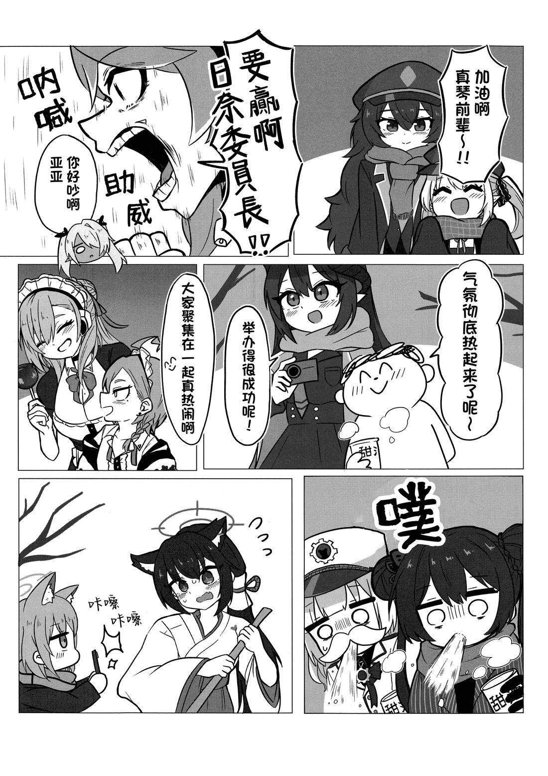 短篇18