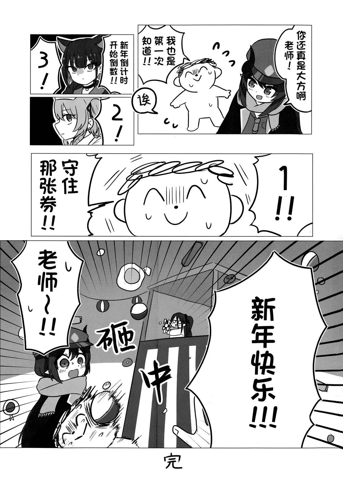 短篇20