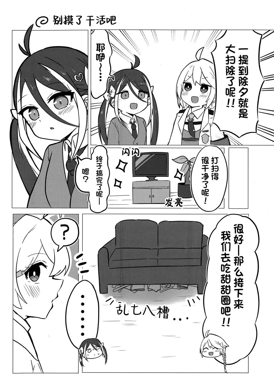 短篇5
