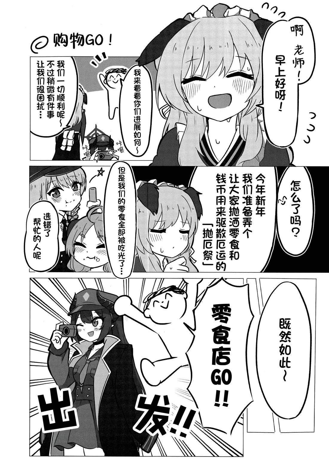 短篇9