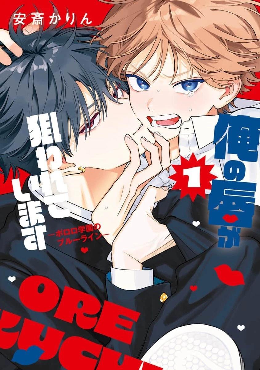 第1话0