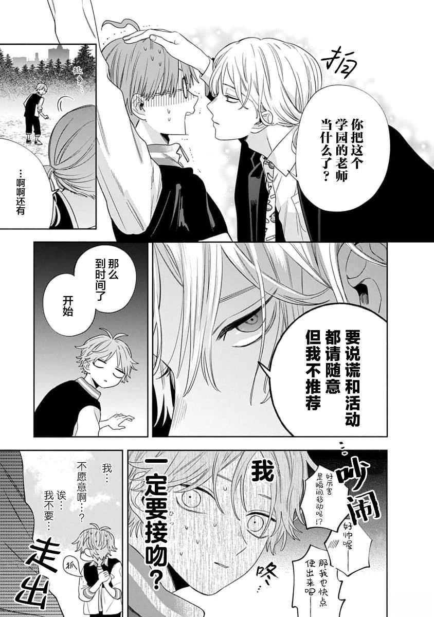 第1话18