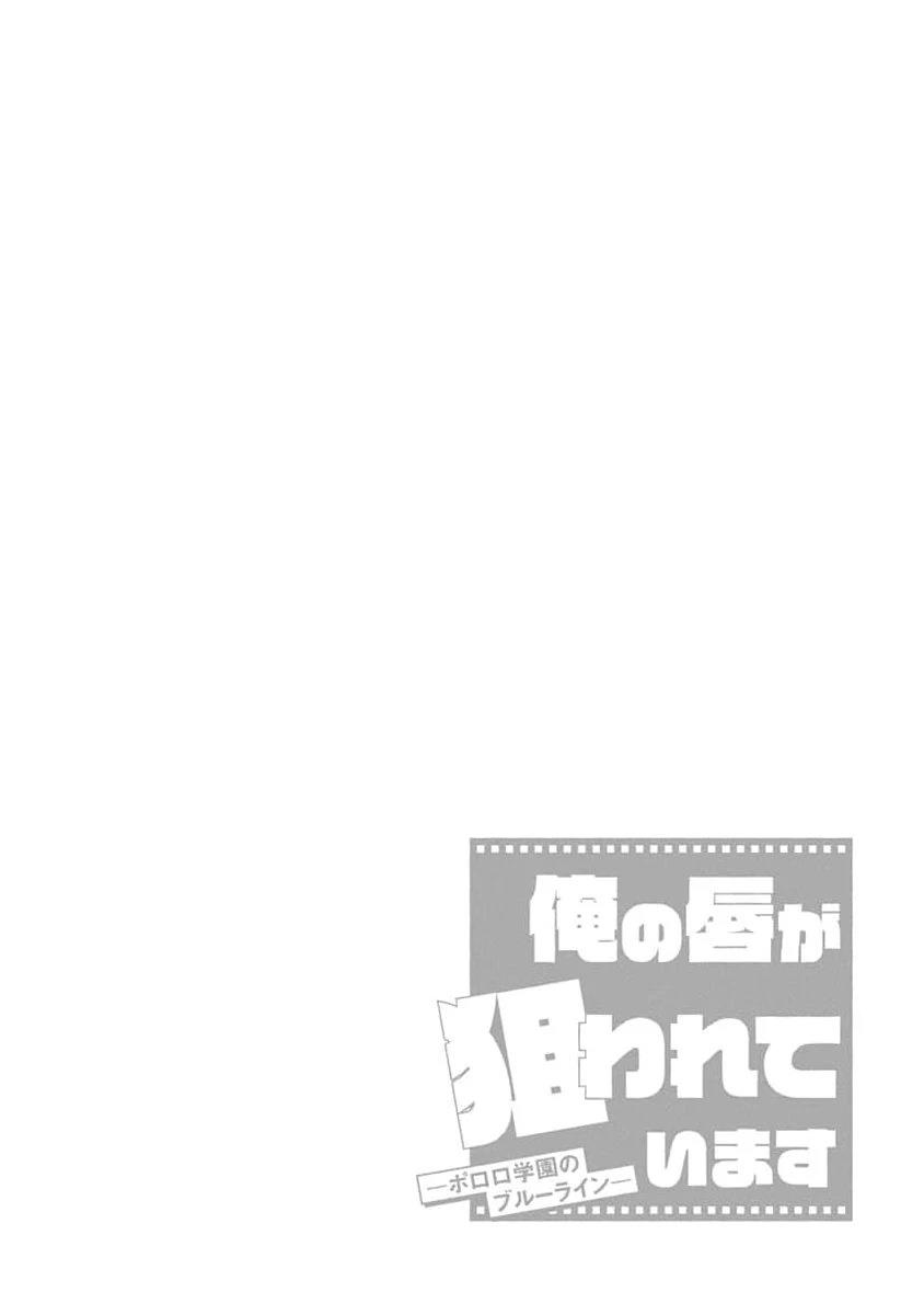 第1话5
