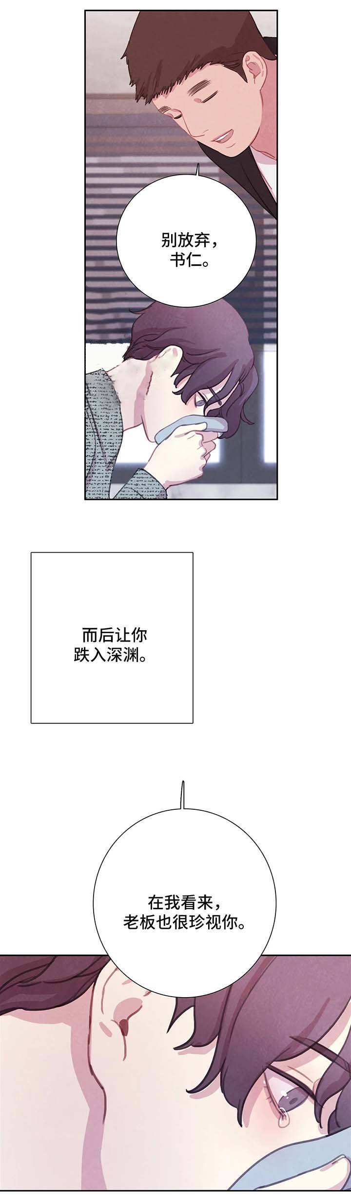 第55话6