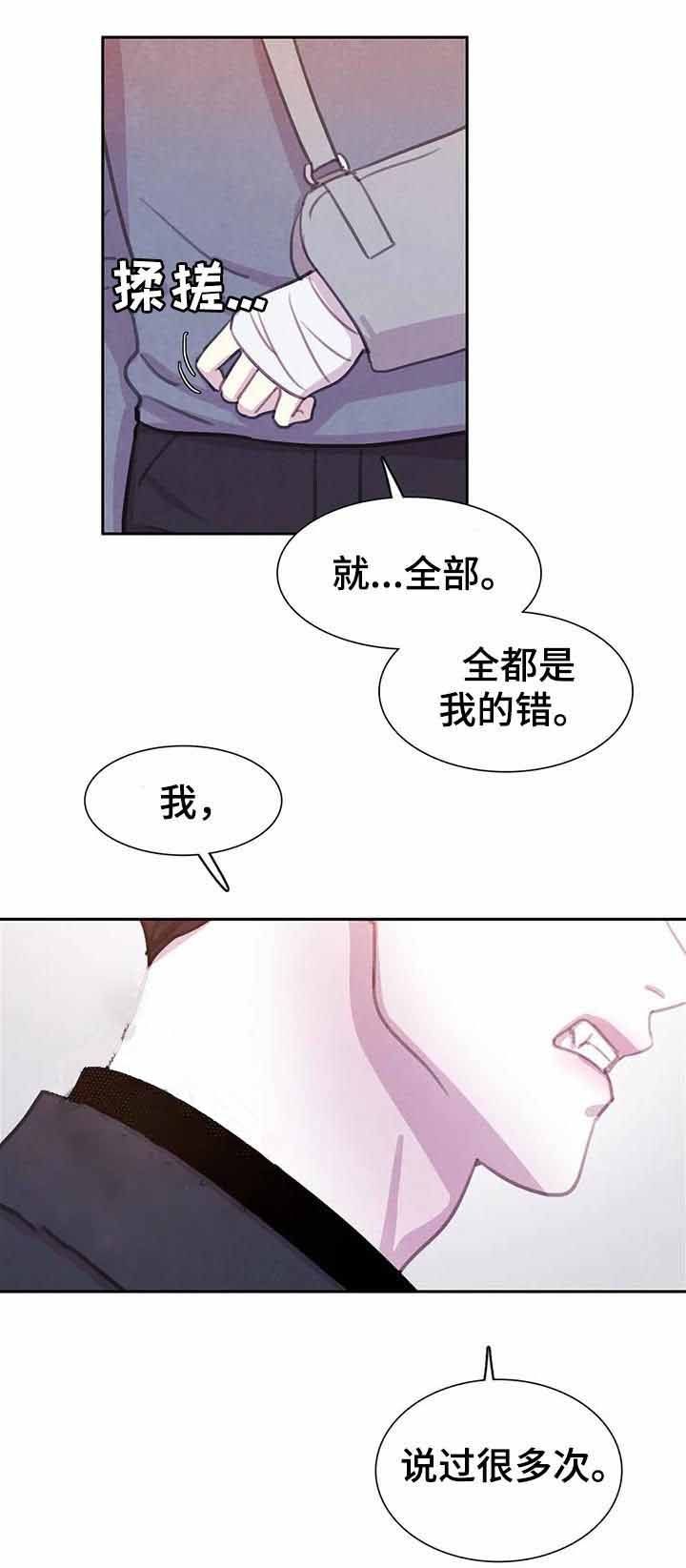 第87话1