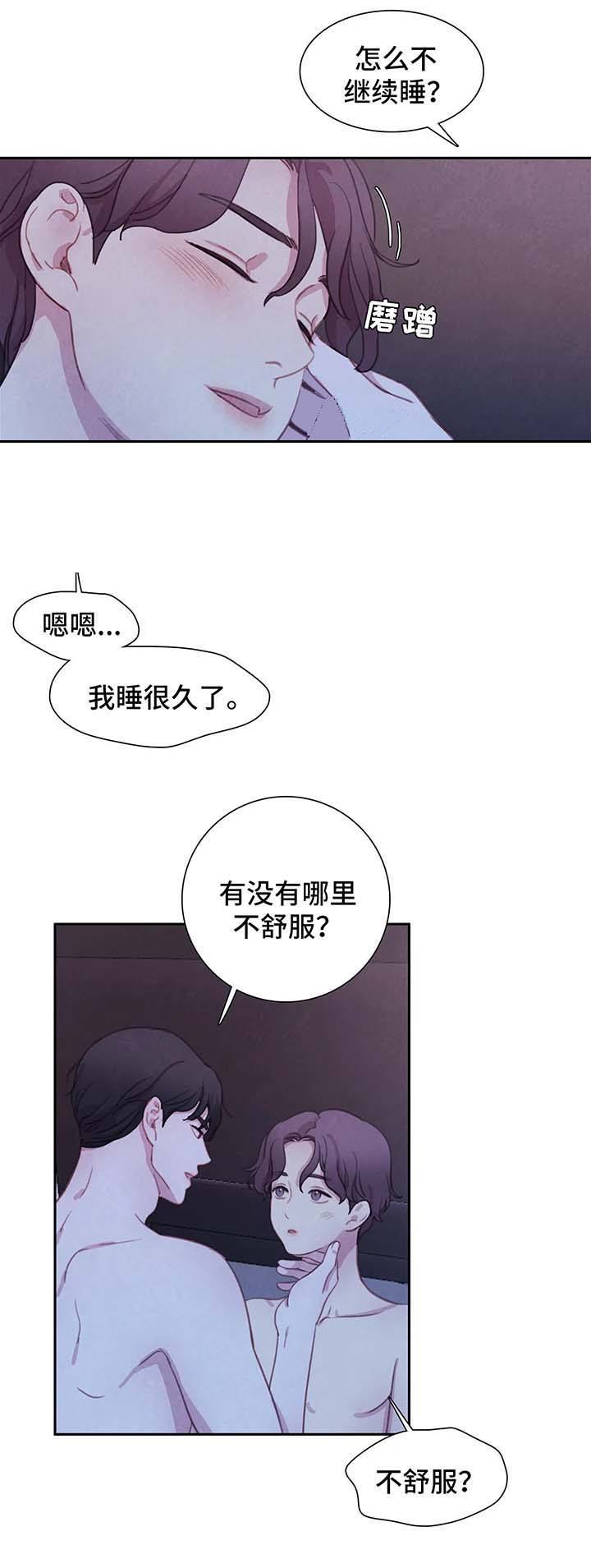 第44话7