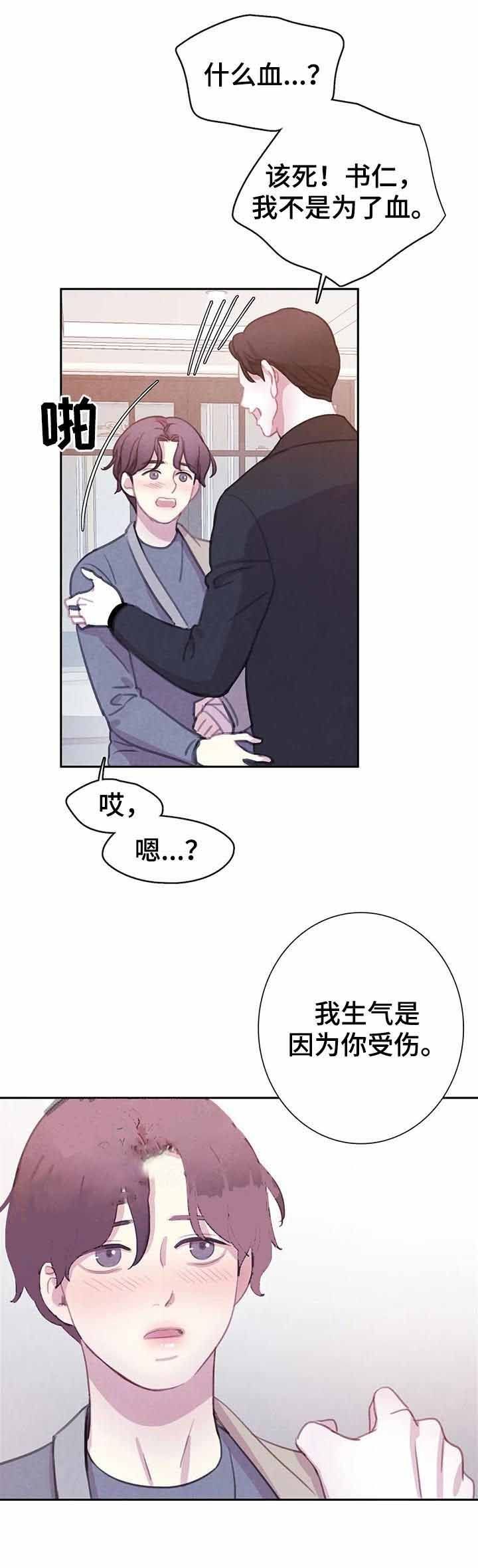 第87话9