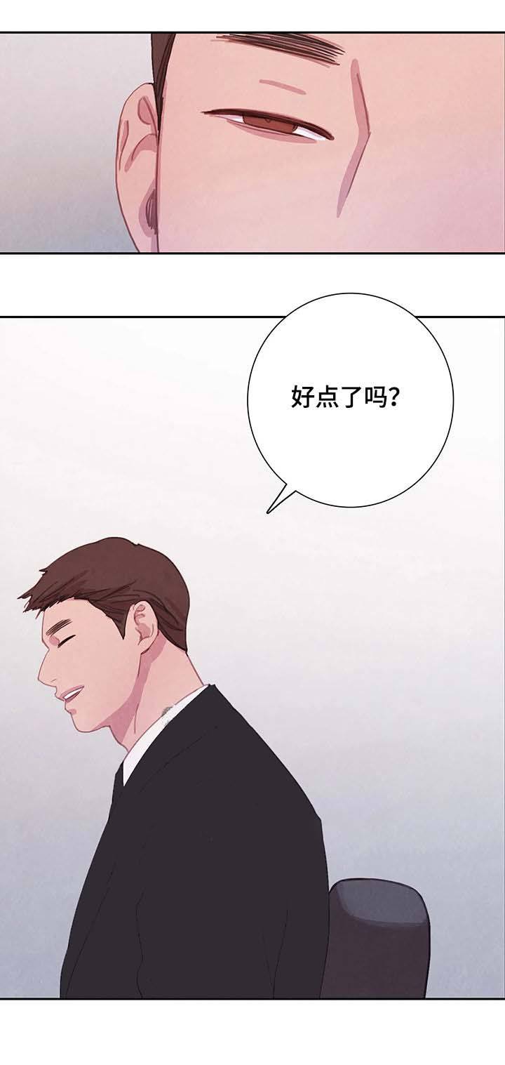 第53话6