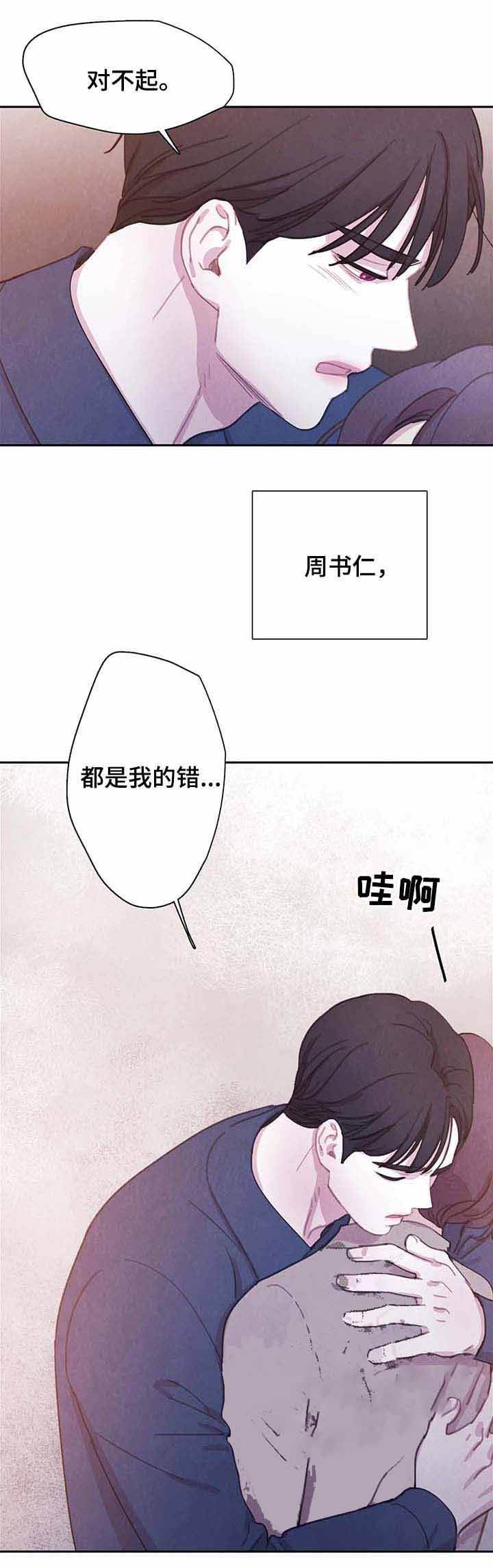 第66话14