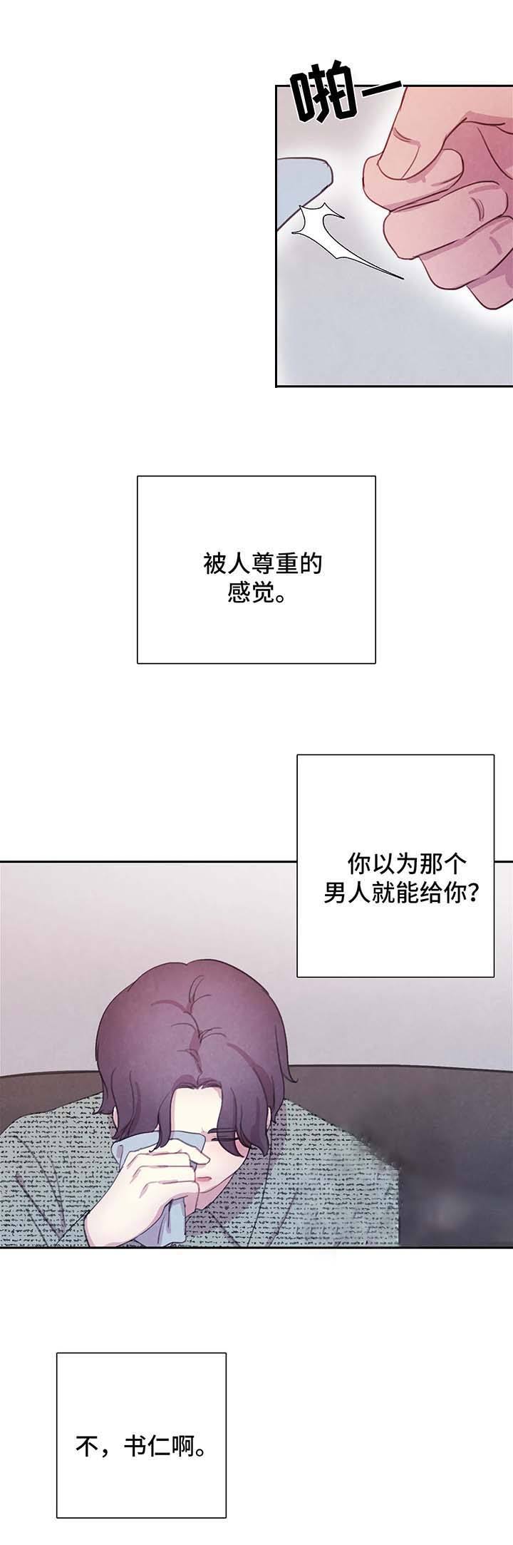 第55话3