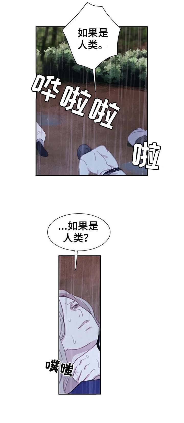 第45话4