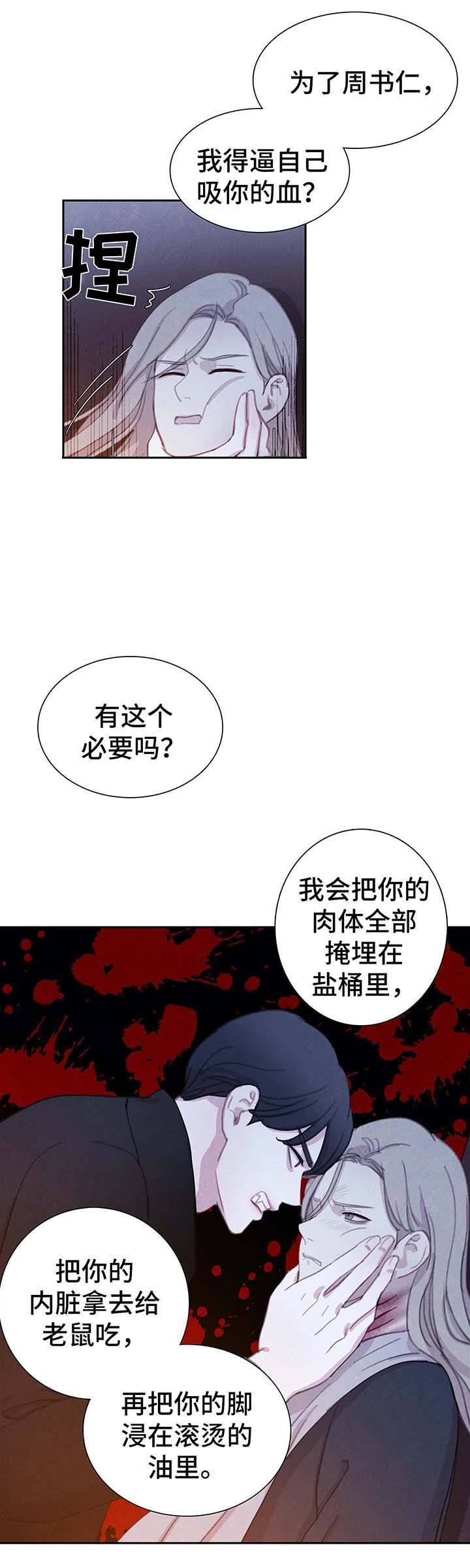 第39话1