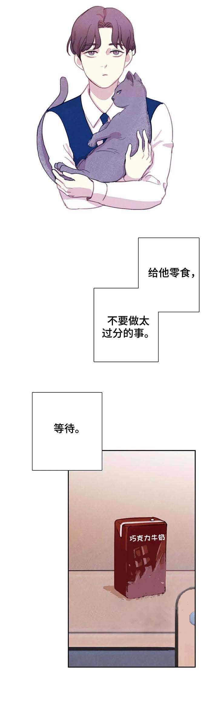 第69话12