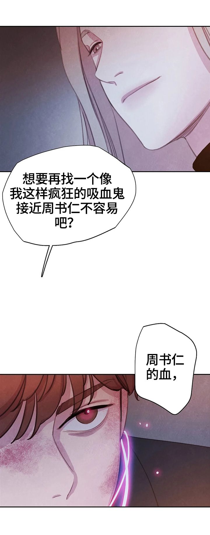 第89话9