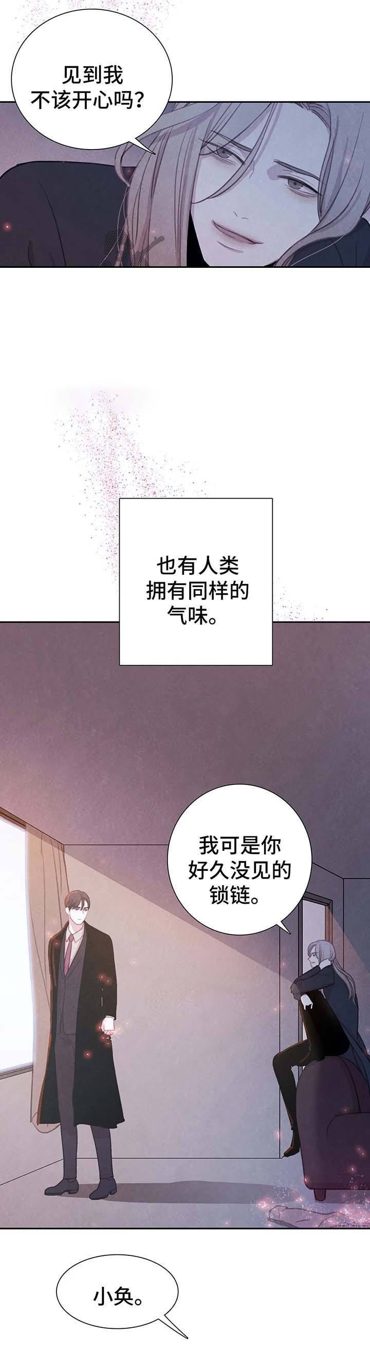 第35话7