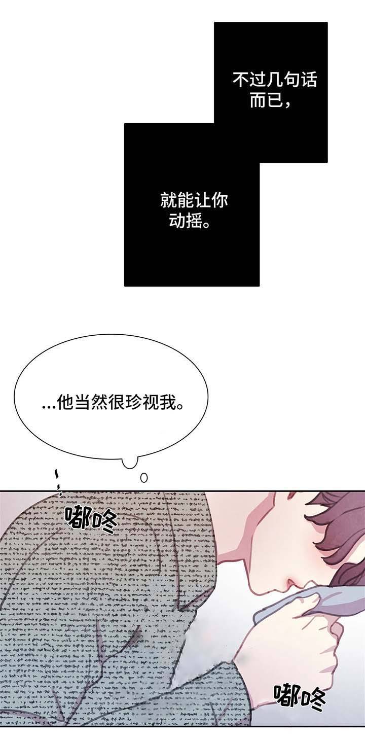 第55话7