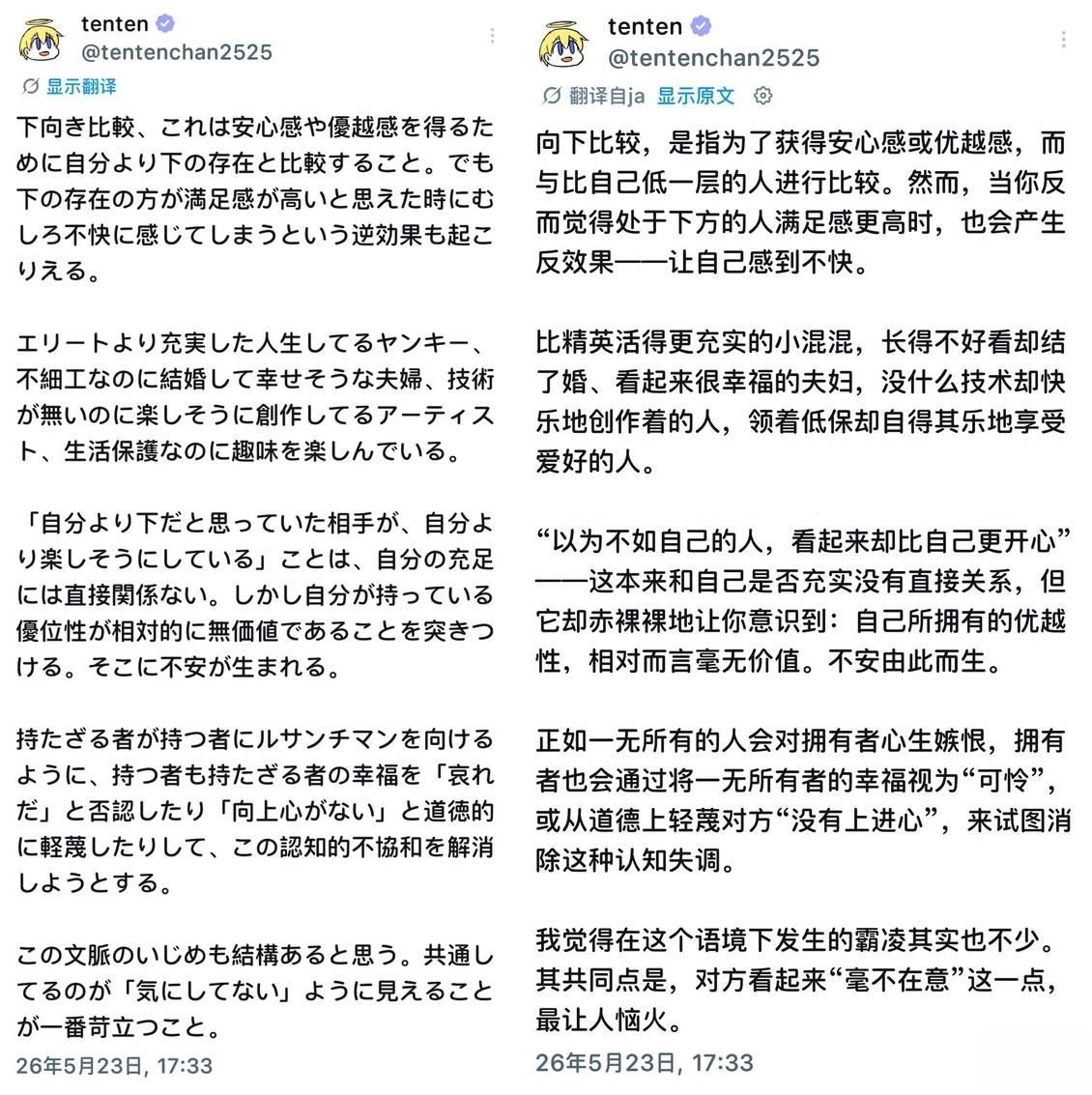 短篇4