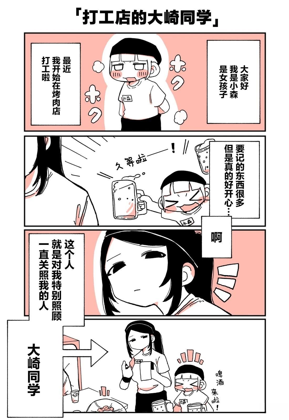 第01~05话3