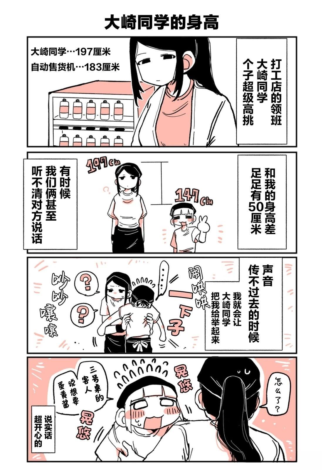 第01~05话4
