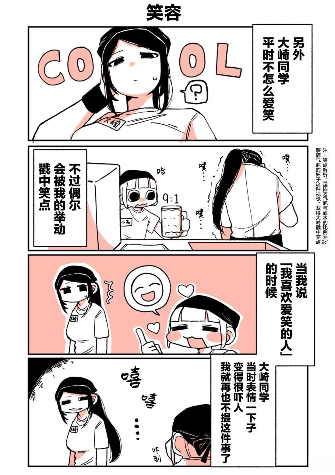 第01~05话5