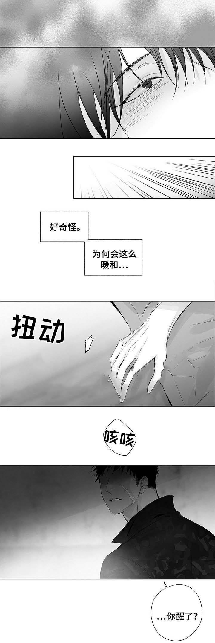 第51话4