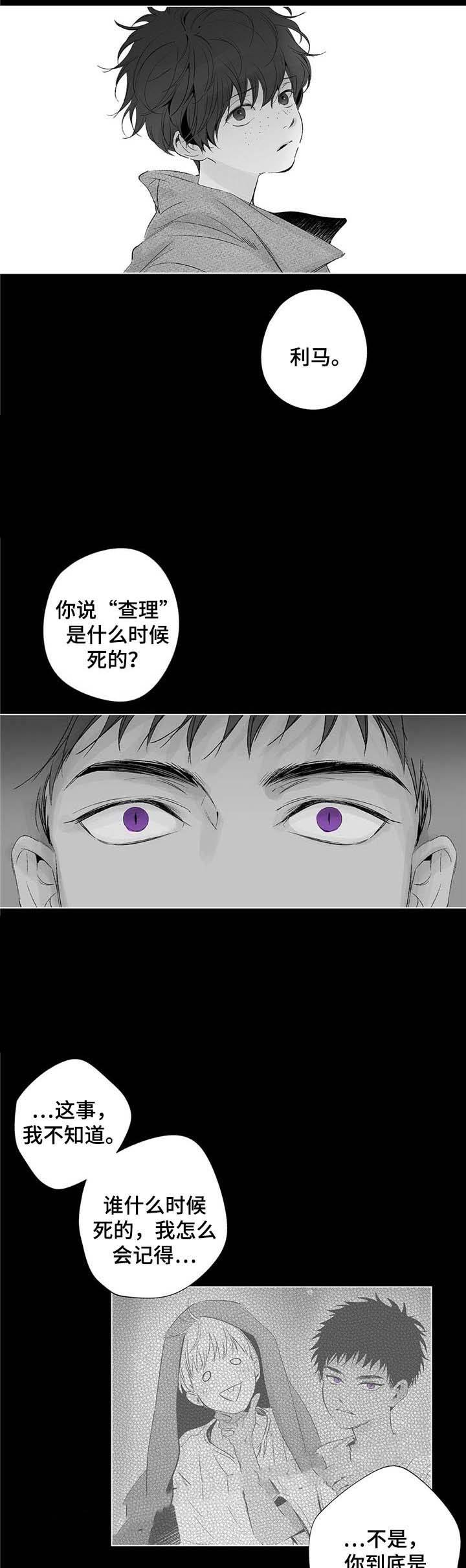 第54话5