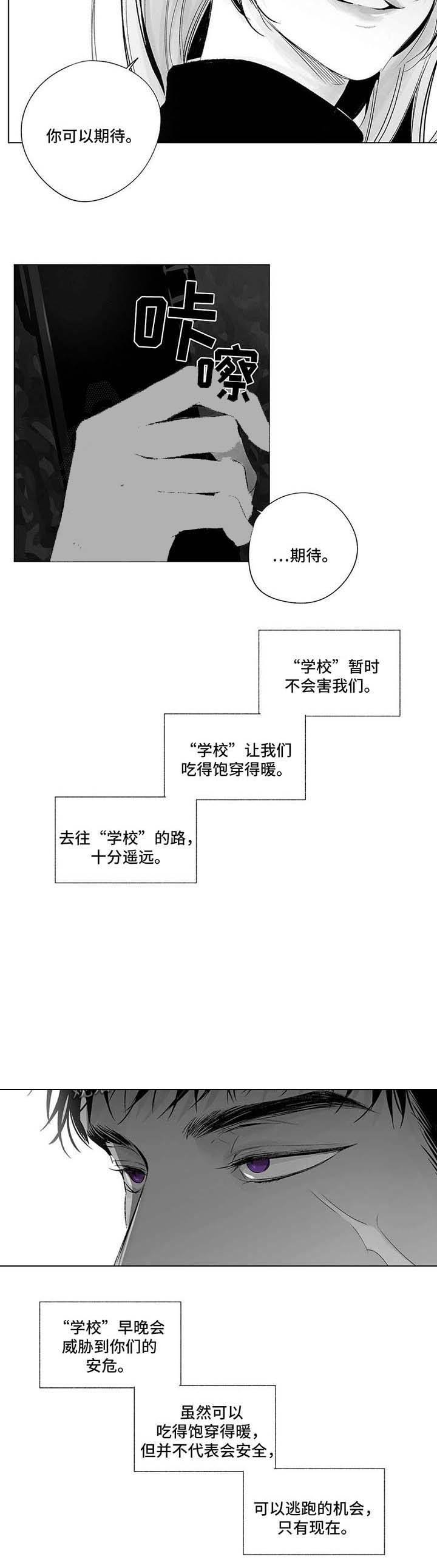 第60话9