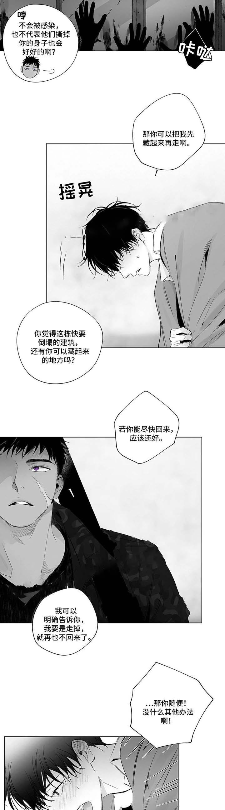 第56话2