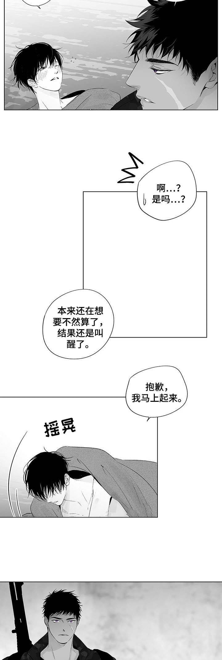 第49话1