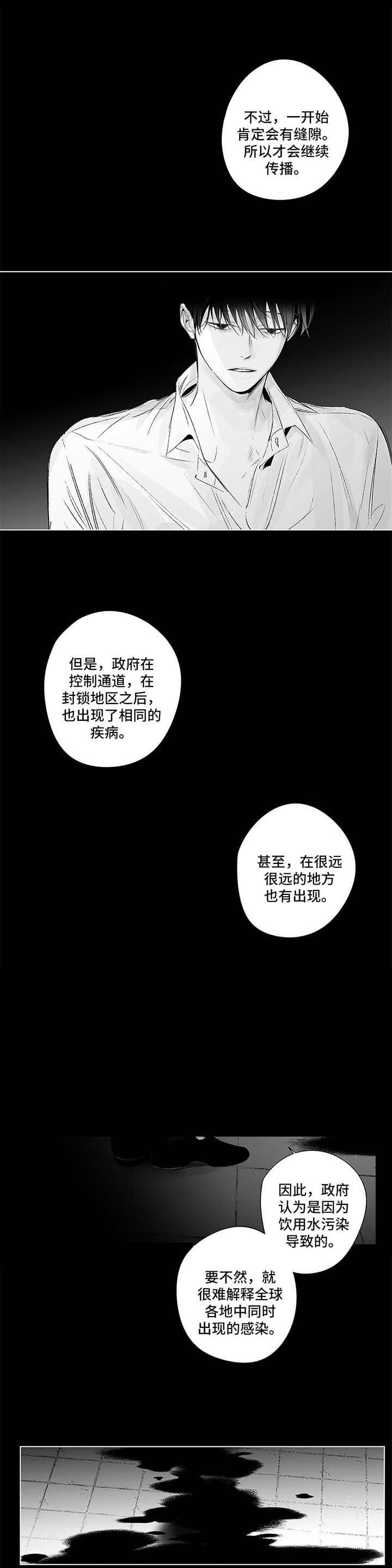 第76话2