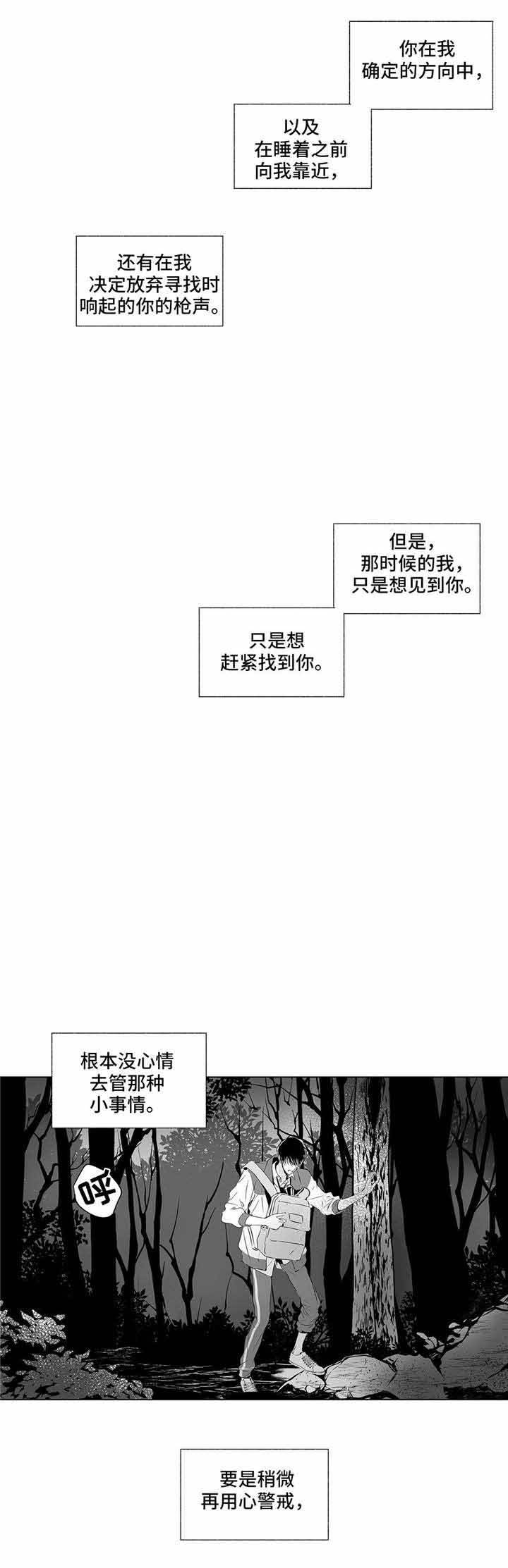 第11话5