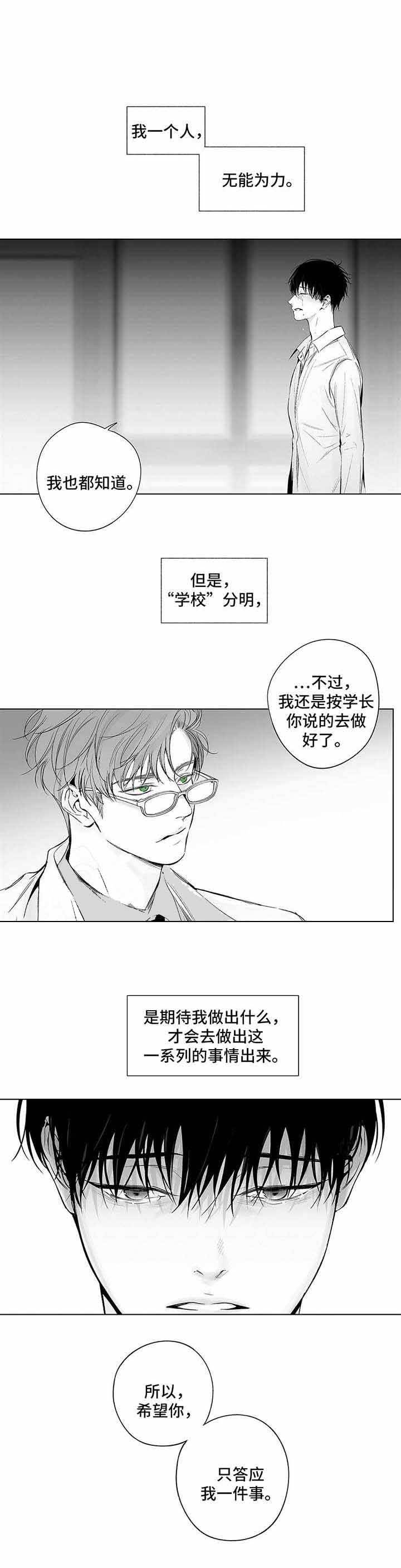 第66话6