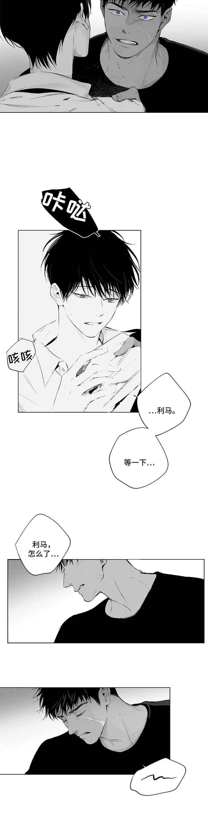 第75话7